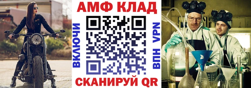 Купить Эртиль Амфетамин 98%