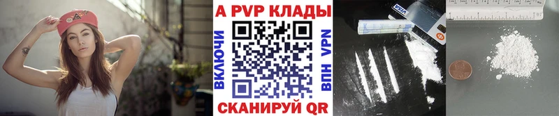 Купить  Эртиль  Alpha-PVP VHQ 
