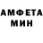 МЕФ кристаллы Mega 250