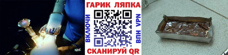 Купить закладки  Эртиль  Гашиш гашик 