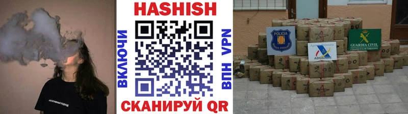 Гашиш Изолятор Эртиль