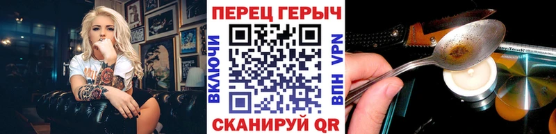 ГЕРОИН Афган  Купить  Эртиль 