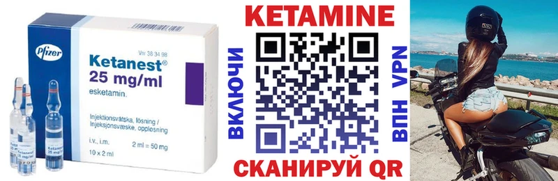 Кетамин ketamine  Купить где  Эртиль 