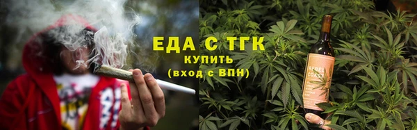 mdma Новозыбков
