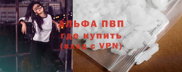 альфа пвп Новокубанск