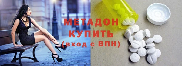 mdma Новозыбков