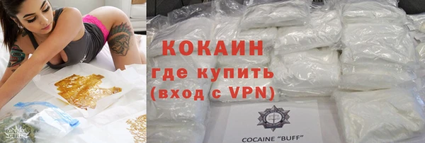 mdma Новозыбков