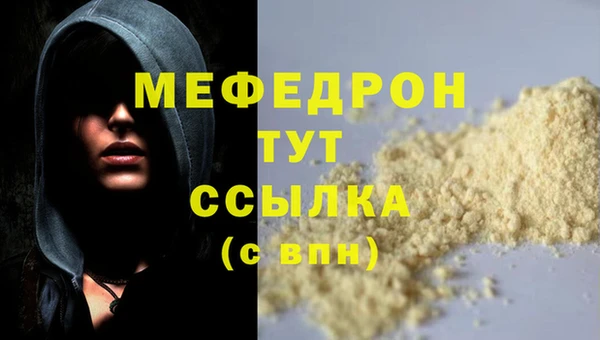 mdma Новозыбков