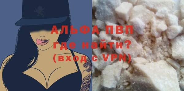 ALPHA PVP Новодвинск