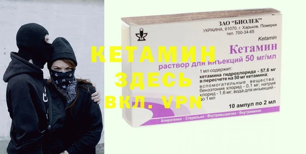 mdma Новозыбков