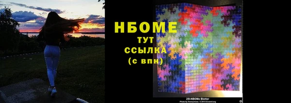 ALPHA PVP Новодвинск