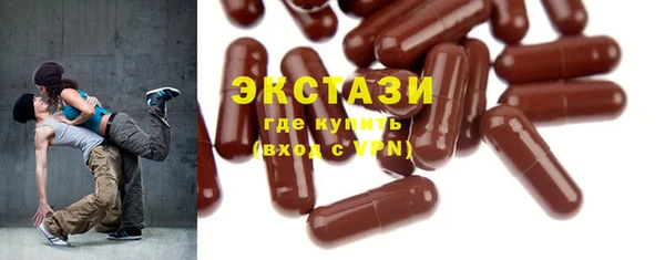 mdma Новозыбков