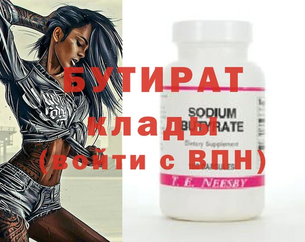 ALPHA PVP Новодвинск