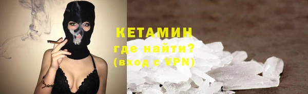 mdma Новозыбков