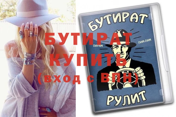альфа пвп Новокубанск