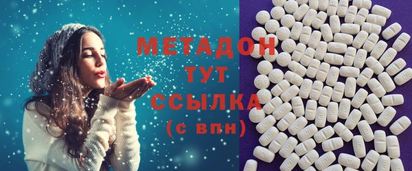 mdma Новозыбков