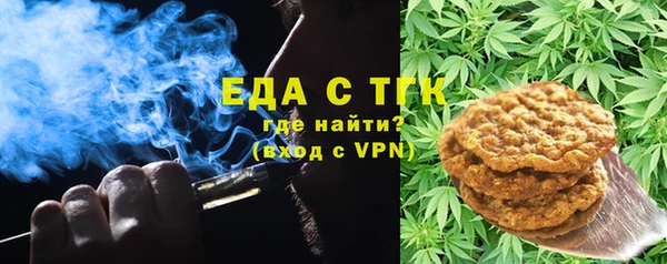mdma Новозыбков