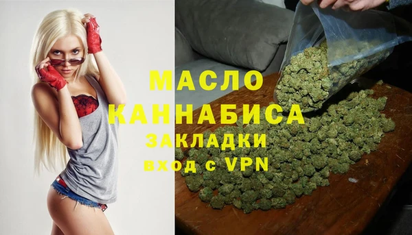 ALPHA PVP Новодвинск