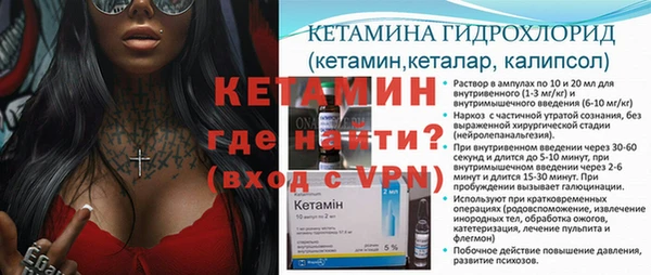 ALPHA PVP Новодвинск