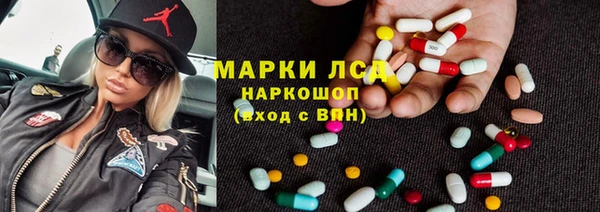 ALPHA PVP Новодвинск