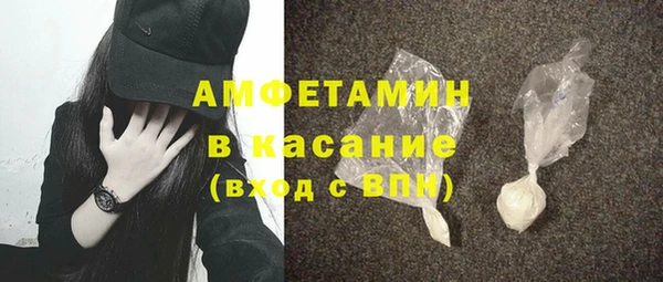 mdma Новозыбков