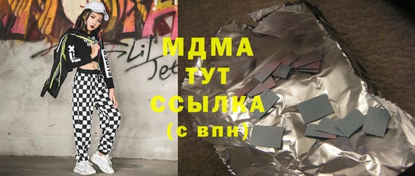 mdma Новозыбков