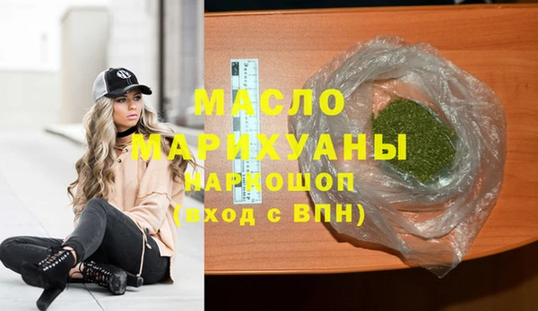 mdma Новозыбков