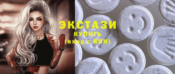 mdma Новозыбков