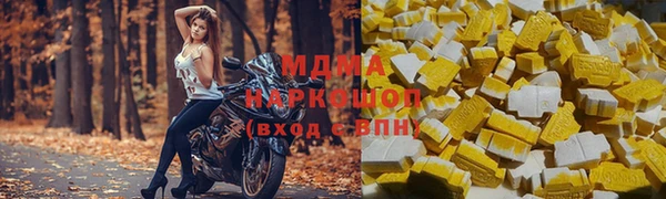 альфа пвп Новокубанск