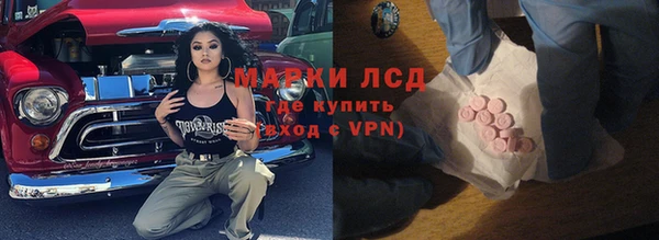 альфа пвп Новокубанск
