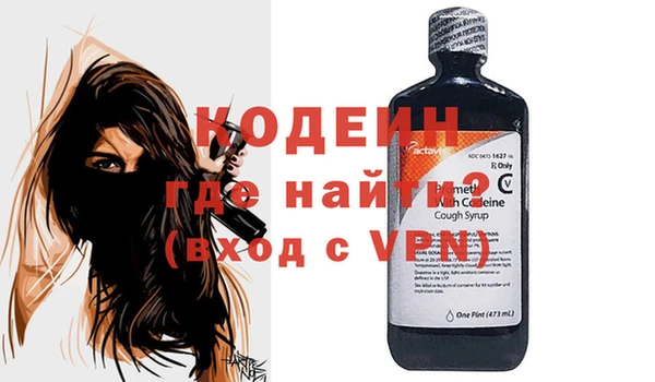 ALPHA PVP Новодвинск