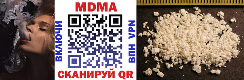 MDMA Molly  Купить  Эртиль 