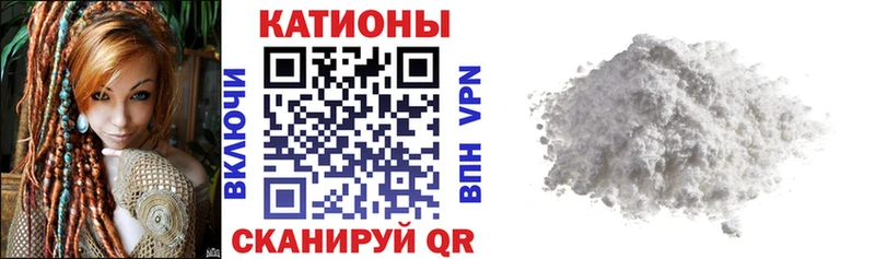 Мефедрон VHQ  Купить где  Эртиль 