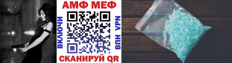 Купить где  Эртиль  Метамфетамин Декстрометамфетамин 99.9% 