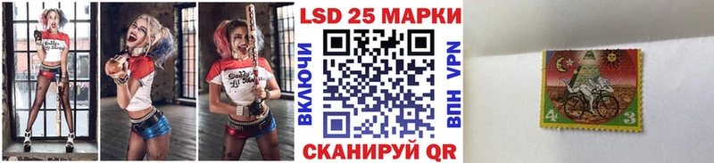 Наркотические марки 1,5мг Купить где Эртиль