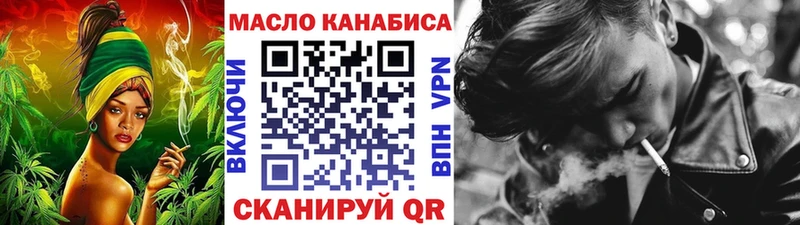 Дистиллят ТГК вейп с тгк  Купить где  Эртиль 